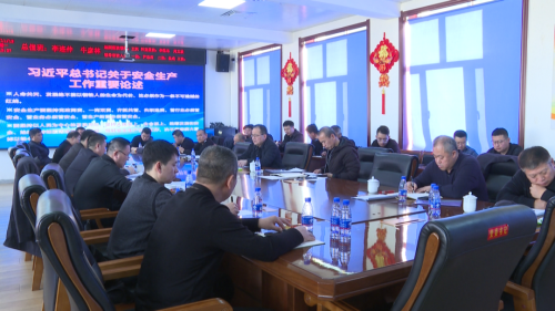 11月13日，，，，，，，公司采掘生产服务组到双阳矿指导服务