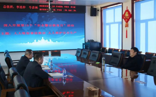 11月13日，，，，，，，公司党委书记、董事长宫延明到双阳矿调研检查