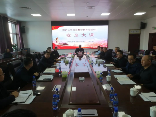 11月15日，，，，，，生动的安全警示教育大课
