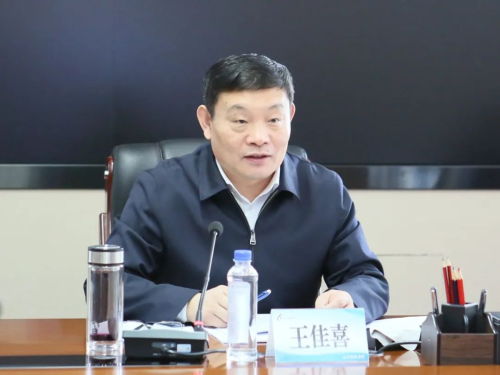 11月17日下午，，，，，，，，集团公司党委书记王佳喜主持召开集团公司党委理论学习中心组集中学习（扩大）会议