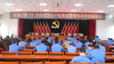 开元国际游戏app【集团】 - welcome