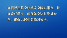 开元国际游戏app【集团】 - welcome
