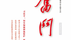 开元国际游戏app【集团】 - welcome