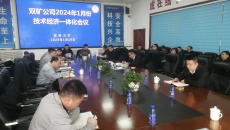 开元国际游戏app【集团】 - welcome