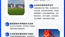 开元国际游戏app【集团】 - welcome