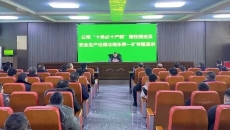 开元国际游戏app【集团】 - welcome