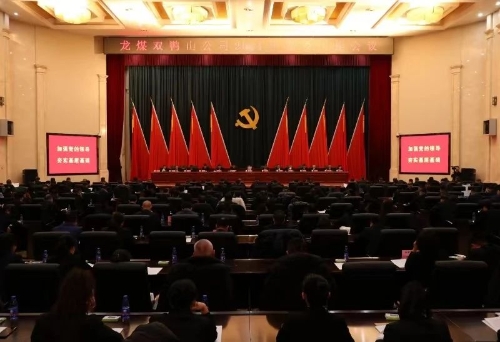 微信图片_20240119112352