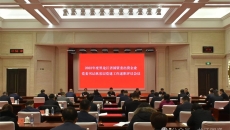 开元国际游戏app【集团】 - welcome
