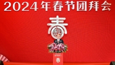 开元国际游戏app【集团】 - welcome