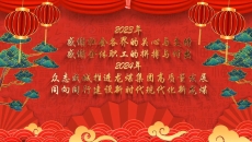 开元国际游戏app【集团】 - welcome