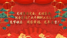 开元国际游戏app【集团】 - welcome
