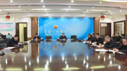 微信图片_20240218103353