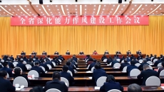 开元国际游戏app【集团】 - welcome