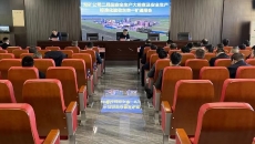 开元国际游戏app【集团】 - welcome