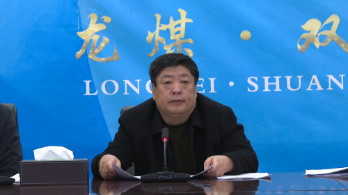 微信图片_20240226104208