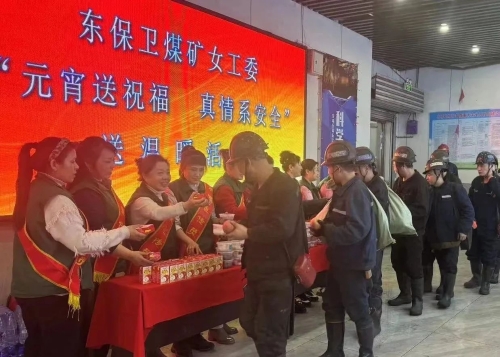 微信图片_20240226105441