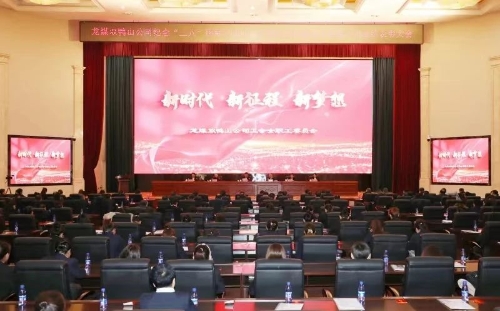 微信图片_20240310201810