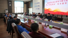 开元国际游戏app【集团】 - welcome