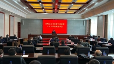 开元国际游戏app【集团】 - welcome