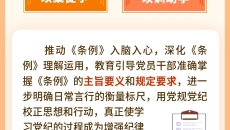 开元国际游戏app【集团】 - welcome