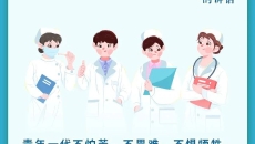 开元国际游戏app【集团】 - welcome