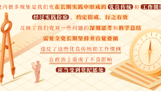 开元国际游戏app【集团】 - welcome