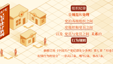 开元国际游戏app【集团】 - welcome