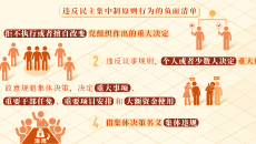 开元国际游戏app【集团】 - welcome