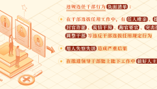 开元国际游戏app【集团】 - welcome