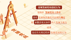 开元国际游戏app【集团】 - welcome