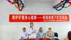 开元国际游戏app【集团】 - welcome