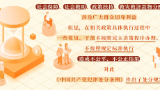 开元国际游戏app【集团】 - welcome