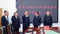 开元国际游戏app【集团】 - welcome