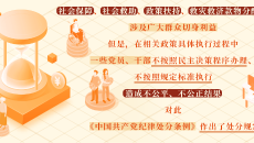 开元国际游戏app【集团】 - welcome