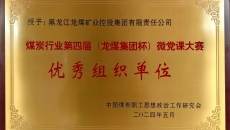 开元国际游戏app【集团】 - welcome