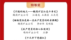 开元国际游戏app【集团】 - welcome