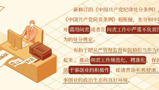 开元国际游戏app【集团】 - welcome
