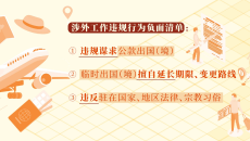 开元国际游戏app【集团】 - welcome