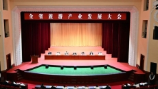 开元国际游戏app【集团】 - welcome