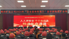 开元国际游戏app【集团】 - welcome