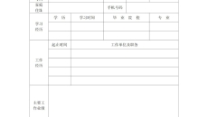 开元国际游戏app【集团】 - welcome