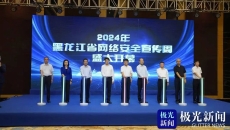 开元国际游戏app【集团】 - welcome