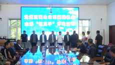 开元国际游戏app【集团】 - welcome