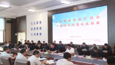 开元国际游戏app【集团】 - welcome