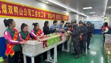 开元国际游戏app【集团】 - welcome
