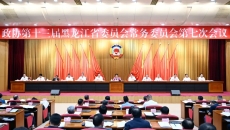 开元国际游戏app【集团】 - welcome