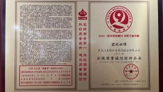 开元国际游戏app【集团】 - welcome