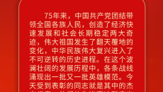 开元国际游戏app【集团】 - welcome