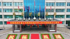 开元国际游戏app【集团】 - welcome