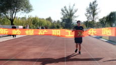 开元国际游戏app【集团】 - welcome